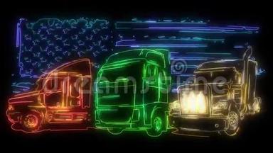 一辆悬挂霓虹灯旗的卡车的数字动画